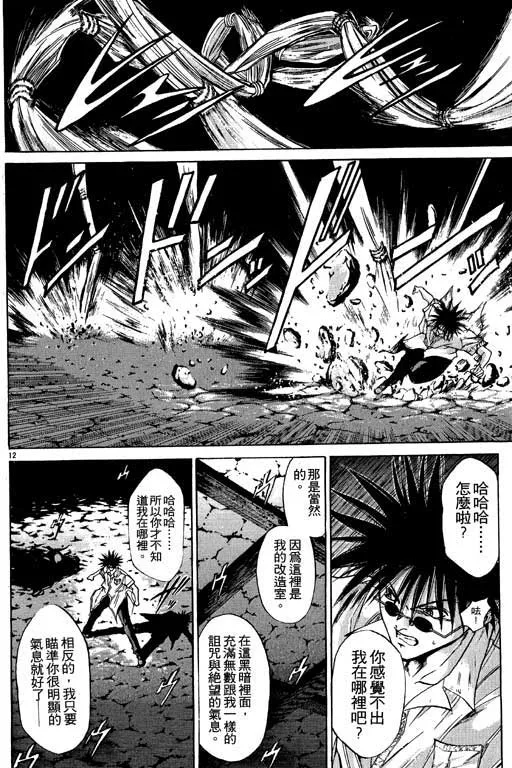 第6卷 第34页