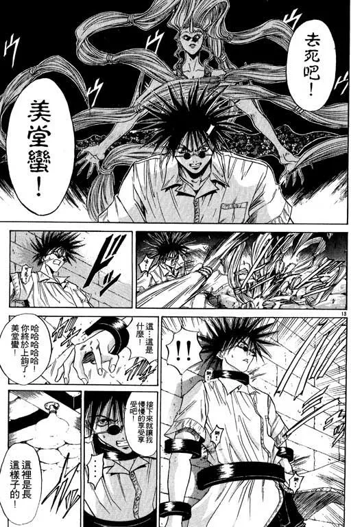 第6卷 第35页