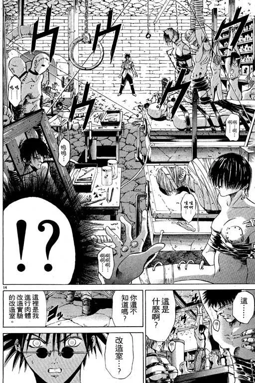 第6卷 第36页