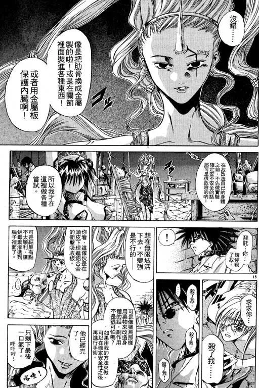 第6卷 第37页