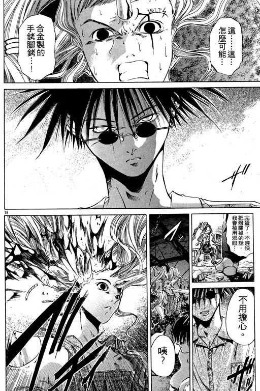 第6卷 第40页