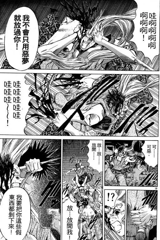 第6卷 第41页