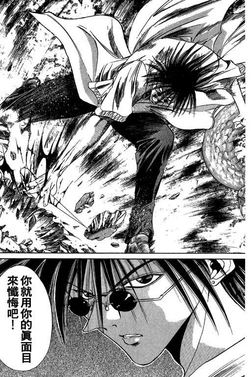第6卷 第43页