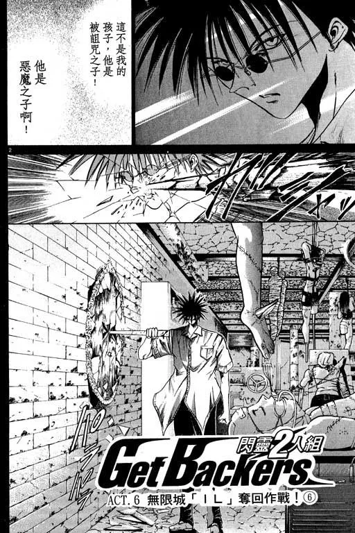 第6卷 第46页