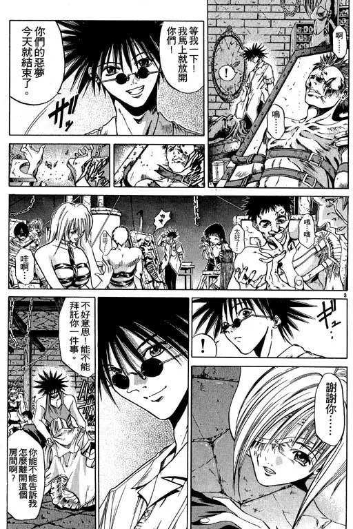 第6卷 第47页