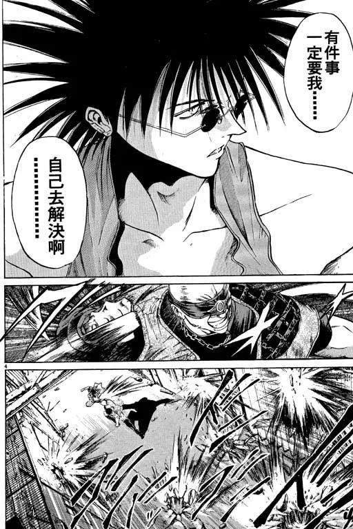 第6卷 第48页