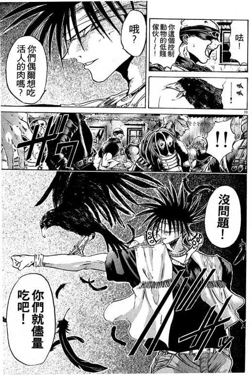 第6卷 第54页