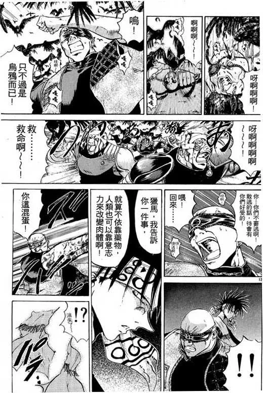 第6卷 第56页