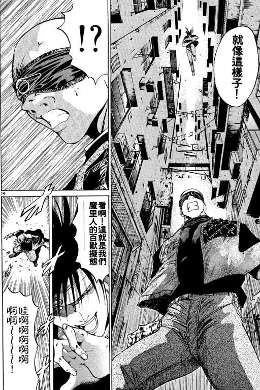 第6卷 第57页