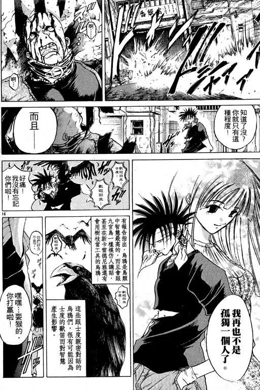 第6卷 第59页
