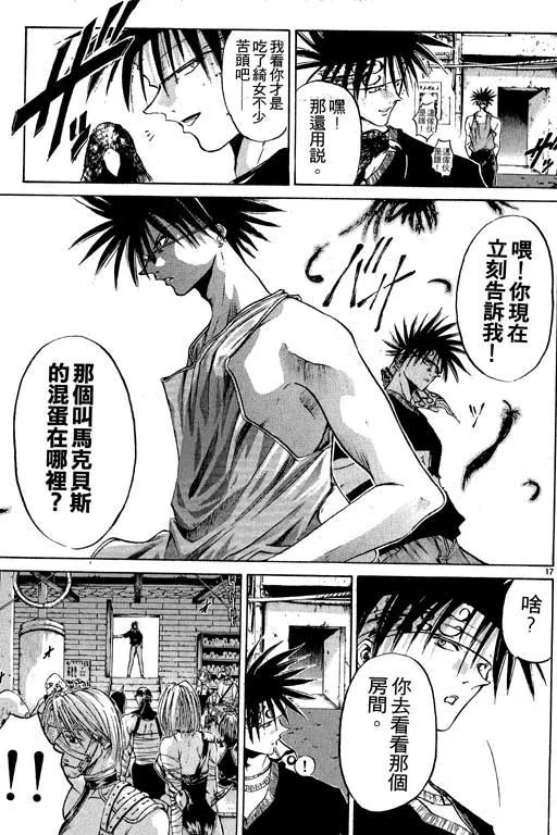 第6卷 第60页