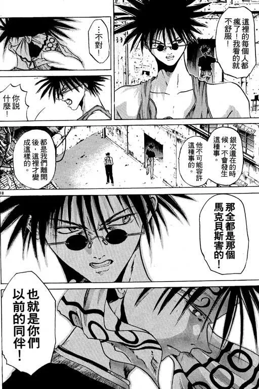第6卷 第61页