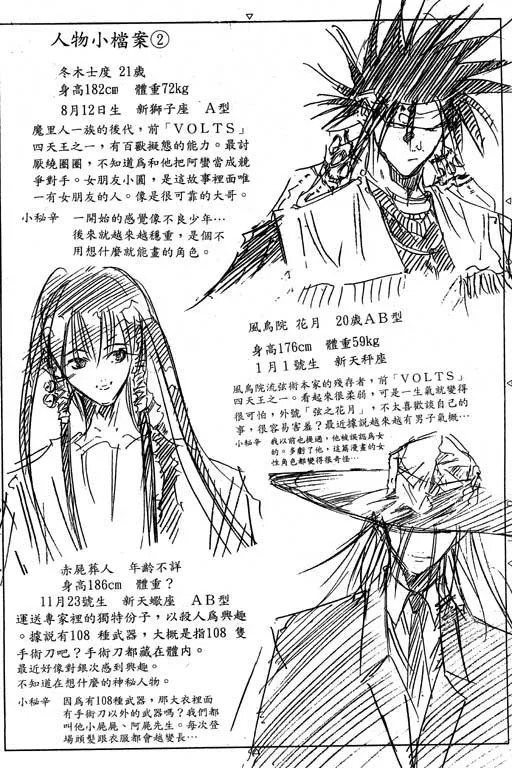 第6卷 第65页