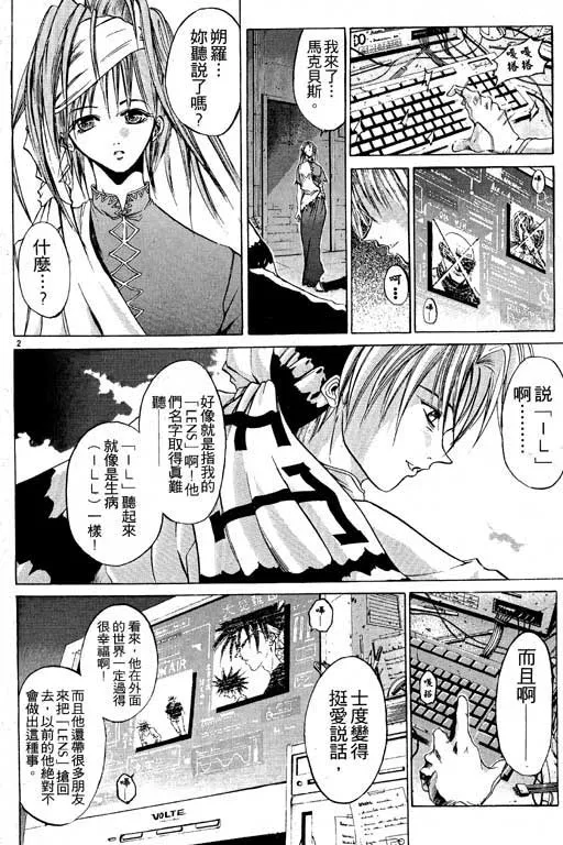 第6卷 第67页