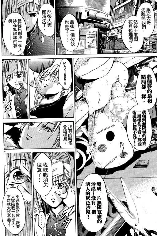 第6卷 第69页