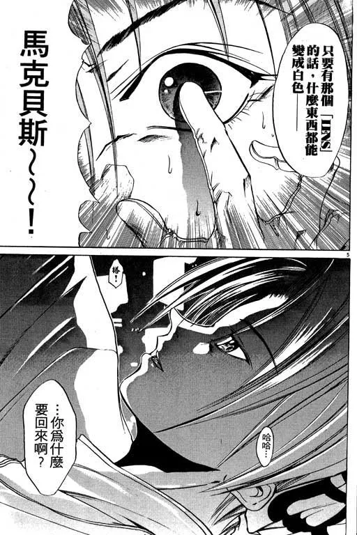 第6卷 第70页