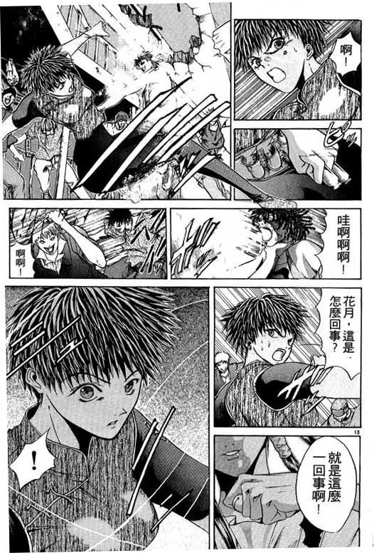 第6卷 第78页