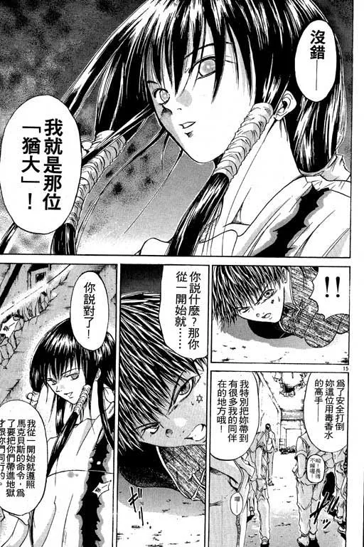 第6卷 第80页