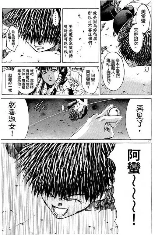 第6卷 第82页