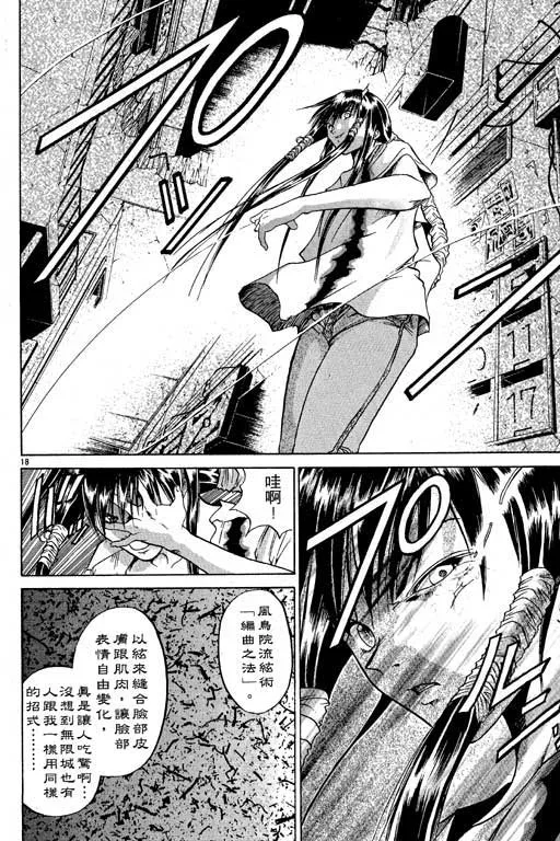 第6卷 第83页