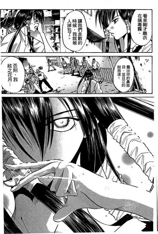 第6卷 第86页