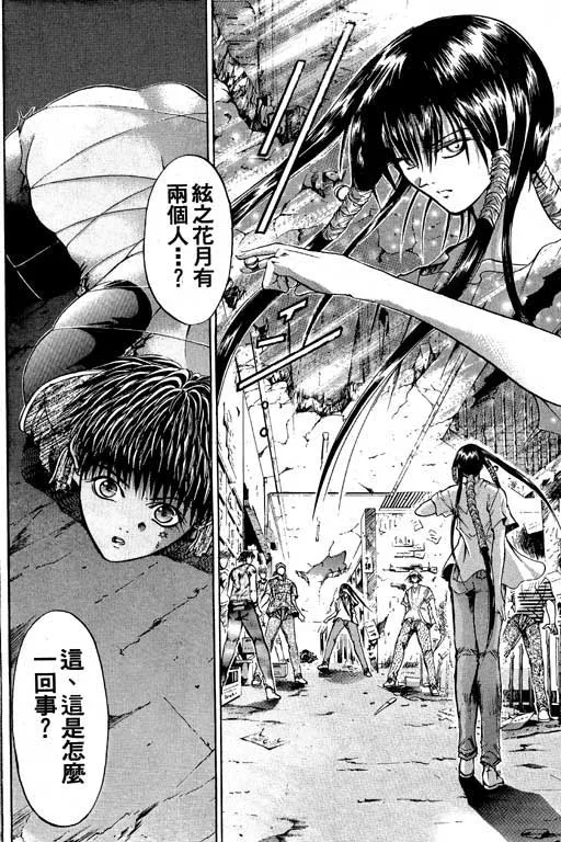 第6卷 第91页