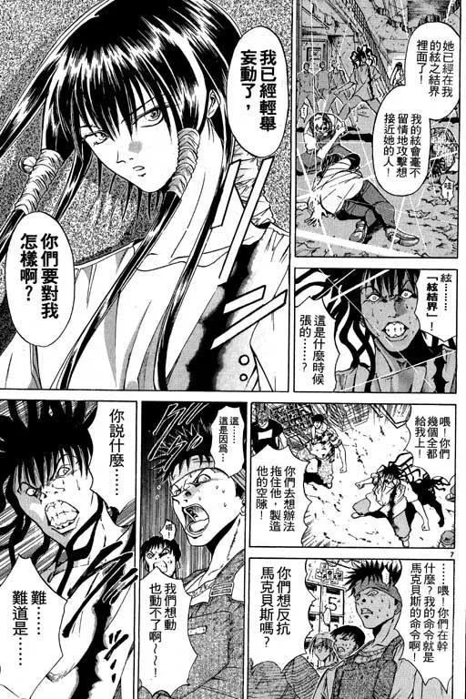 第6卷 第96页