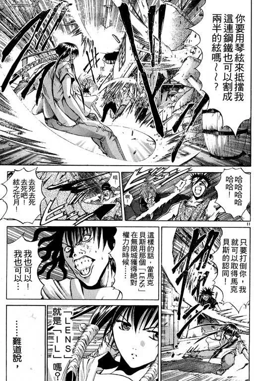 第6卷 第100页