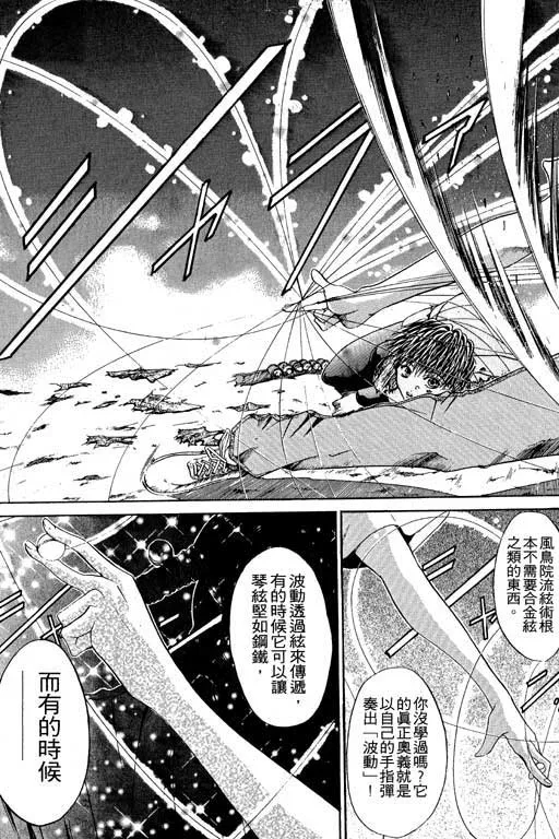 第6卷 第103页