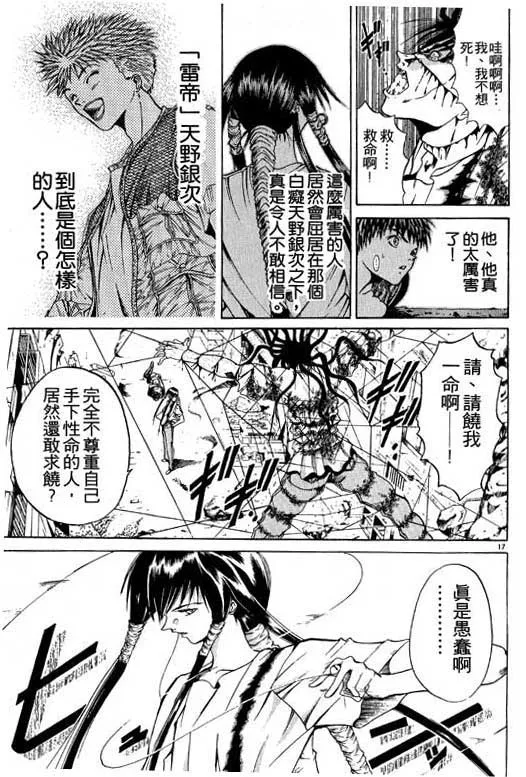 第6卷 第105页