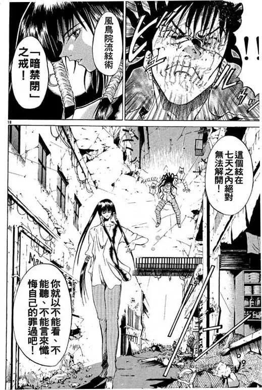 第6卷 第106页