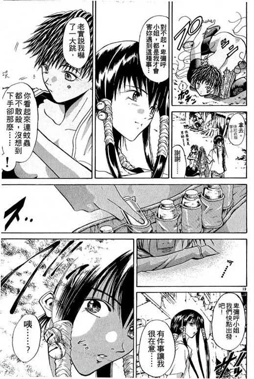 第6卷 第107页