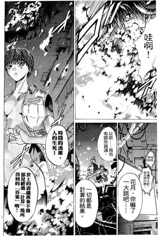 第6卷 第108页