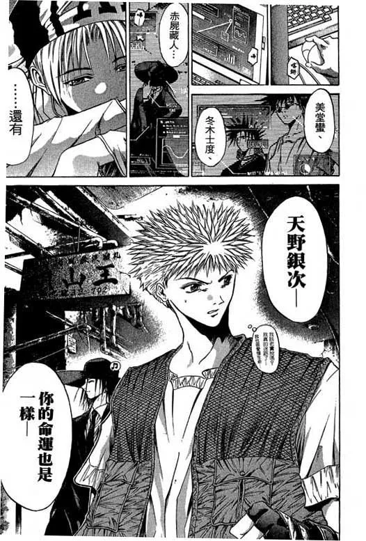 第6卷 第109页