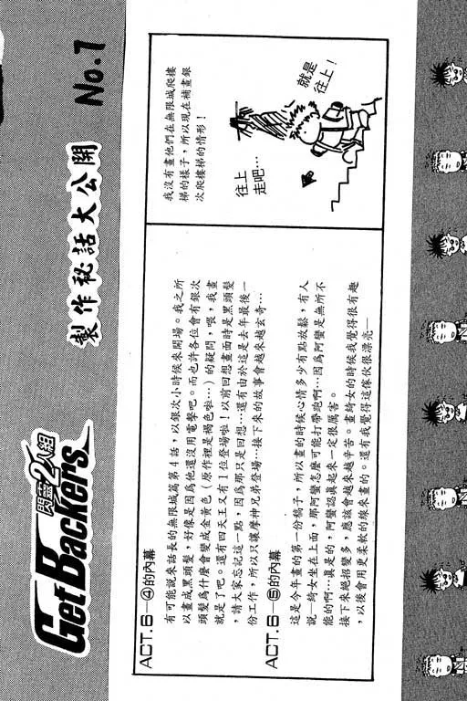 第6卷 第110页