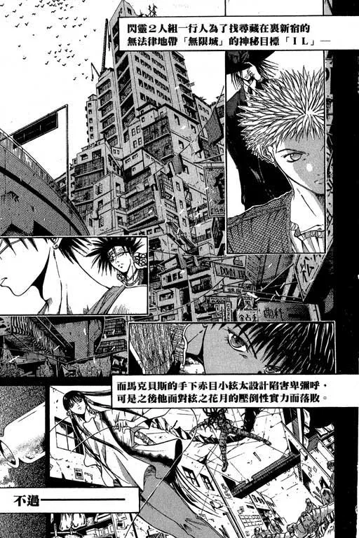 第6卷 第111页