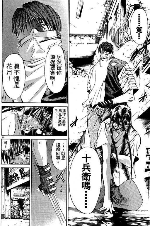 第6卷 第120页