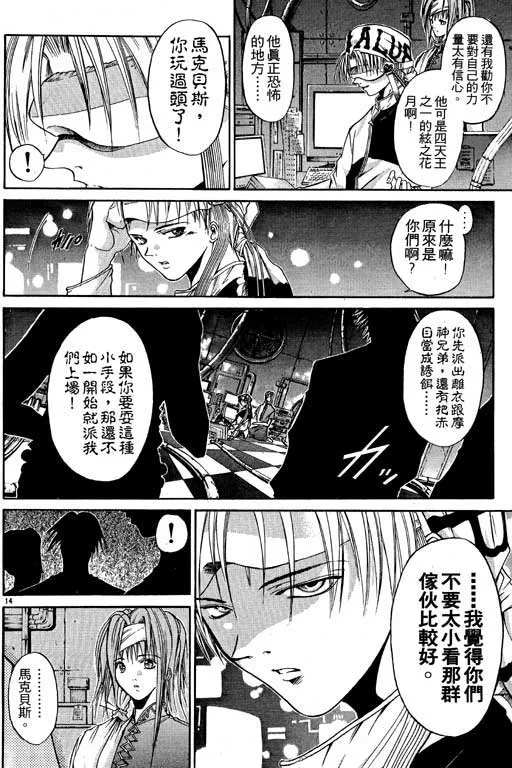 第6卷 第124页