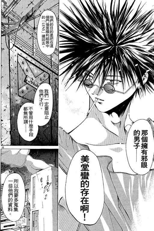 第6卷 第126页