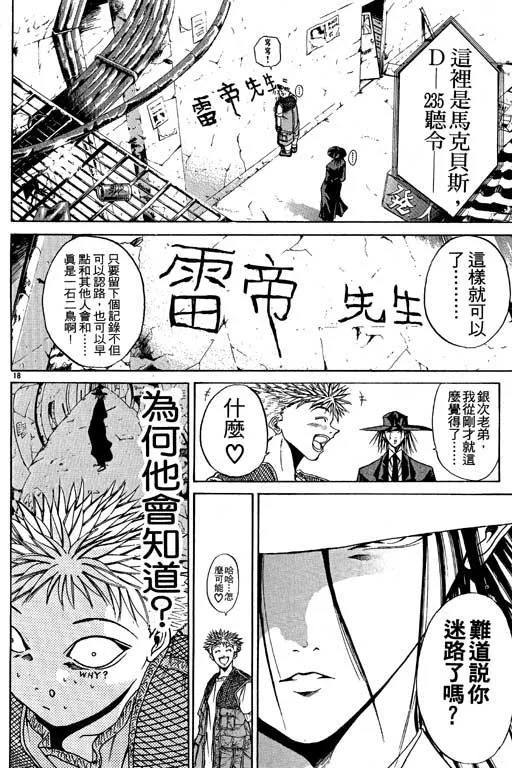 第6卷 第128页