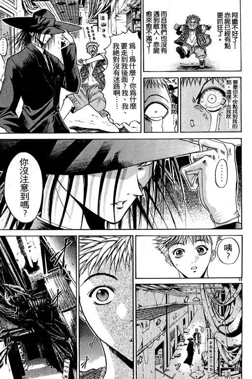 第6卷 第129页