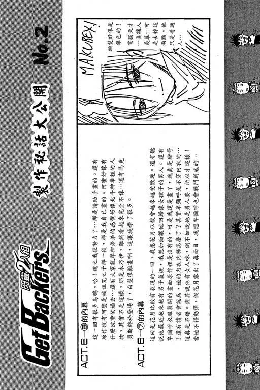 第6卷 第132页