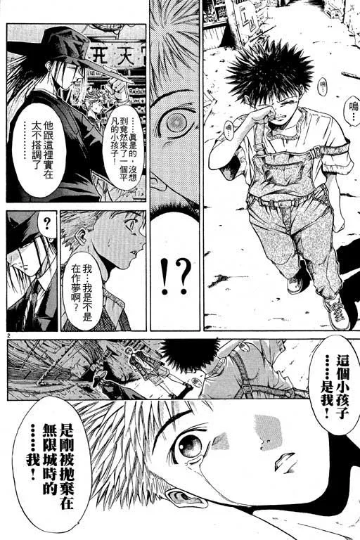第6卷 第134页