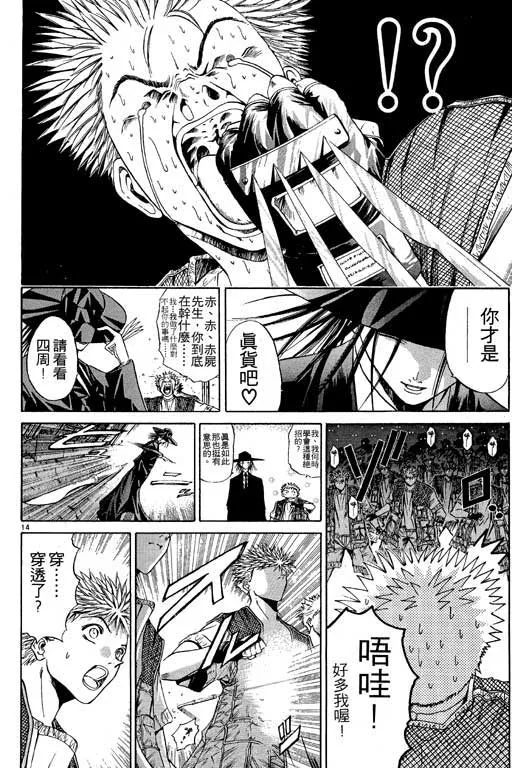 第6卷 第146页