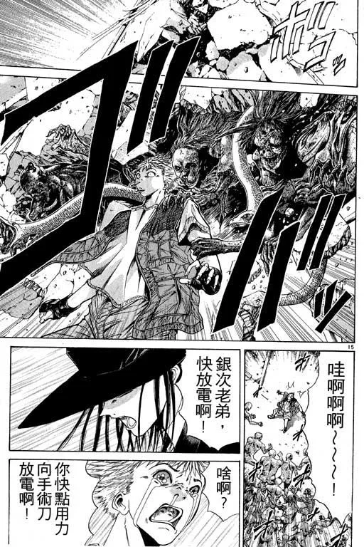 第6卷 第147页