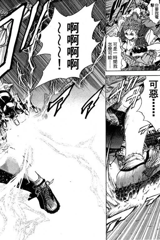 第6卷 第148页