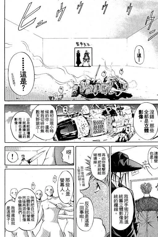 第6卷 第150页
