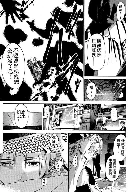 第6卷 第151页