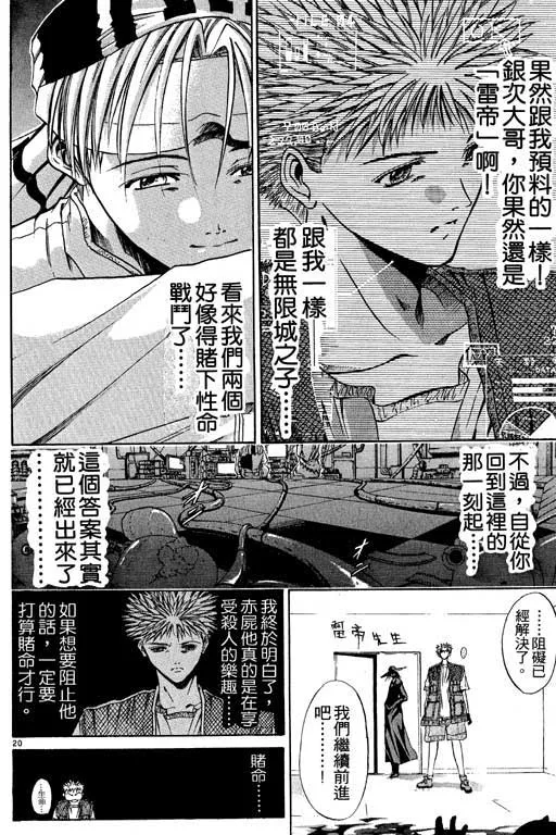 第6卷 第152页