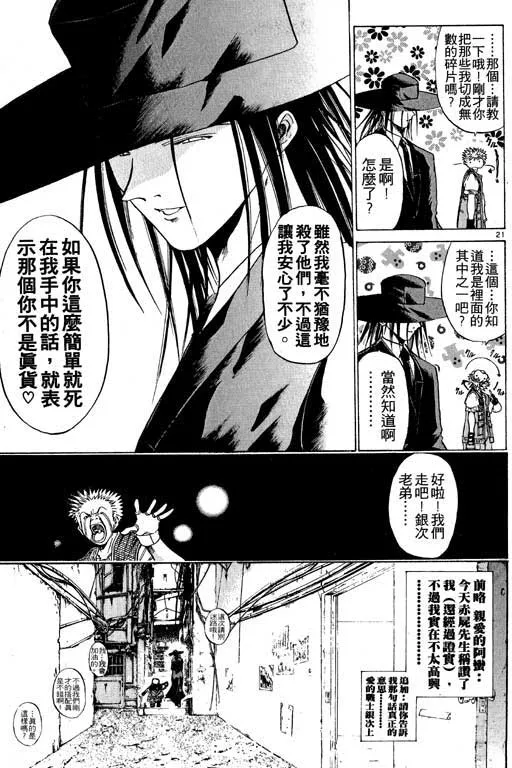 第6卷 第153页